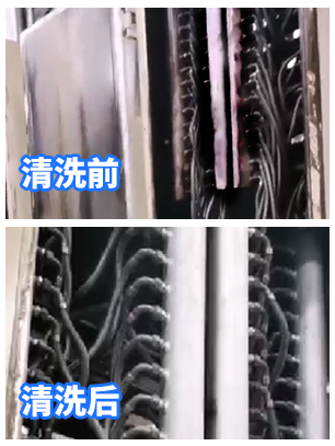 工厂设备清洗